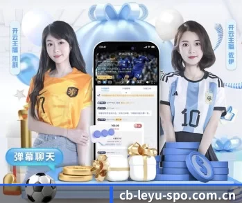 关于我们 - 体育资讯内容服务(leyu)