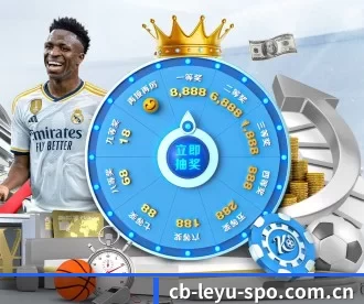 cb-leyu-spo.com.cn APP 深度功能